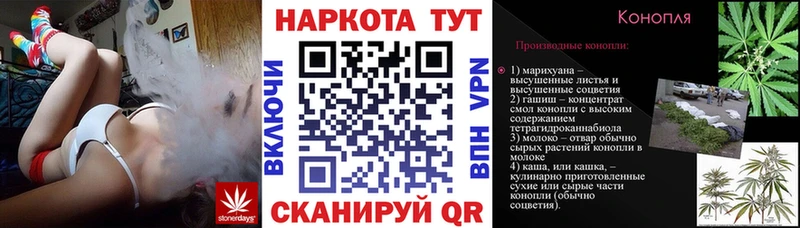 Купить закладку Сретенск Бошки Шишки  A PVP  ГАШИШ  Кокаин 