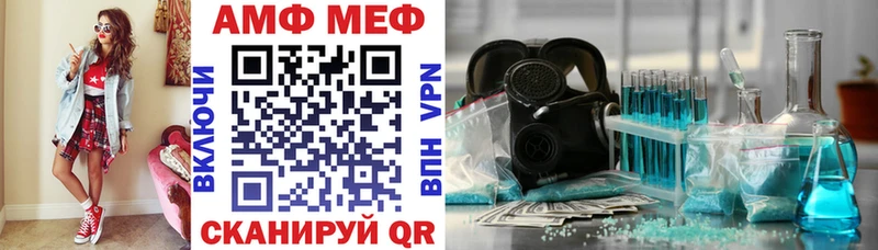 mega зеркало  Сретенск  Амфетамин 98%  наркотики 