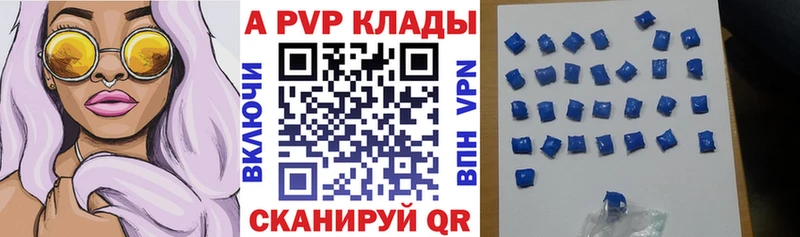 A-PVP СК  Сретенск 