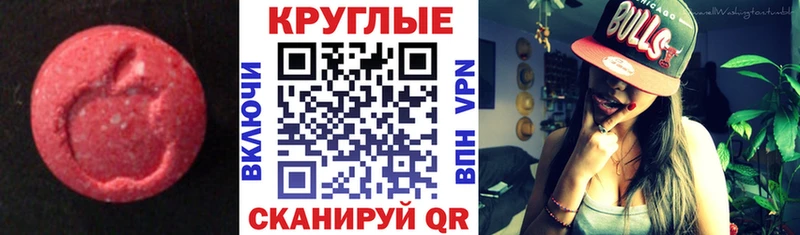 Ecstasy mix Сретенск