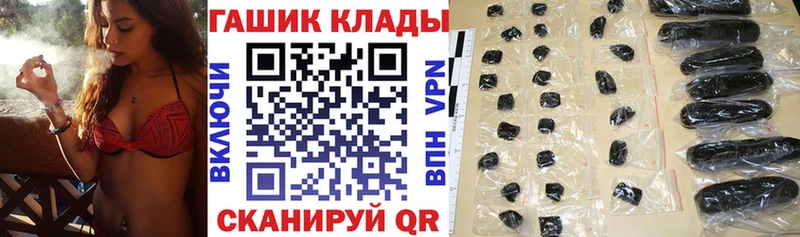 где купить   Сретенск  Гашиш гашик 
