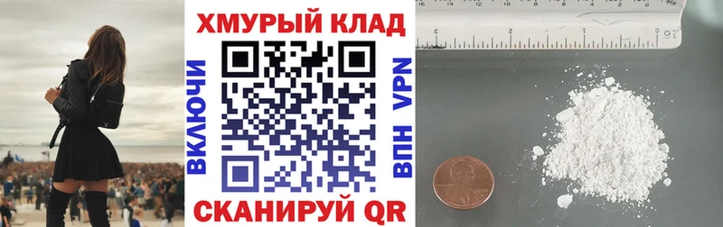 Героин Heroin  Сретенск 