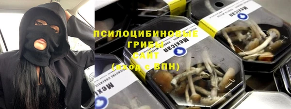 альфа пвп VHQ Балахна