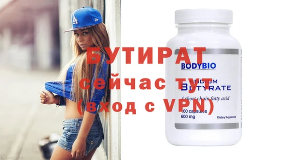 тгк Балабаново