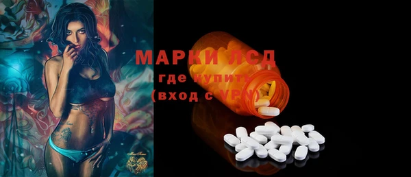 альфа пвп VHQ Балахна