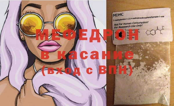 тгк Балабаново