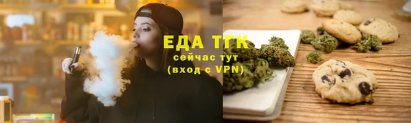 альфа пвп VHQ Балахна