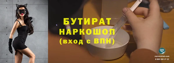 альфа пвп VHQ Балахна