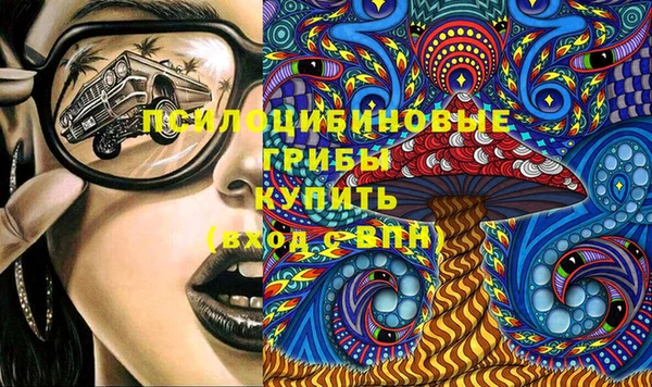 альфа пвп VHQ Балахна