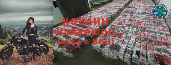 альфа пвп VHQ Балахна