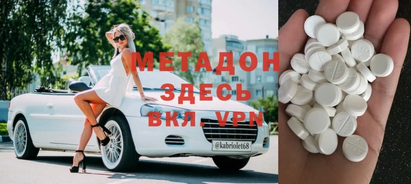 альфа пвп VHQ Балахна