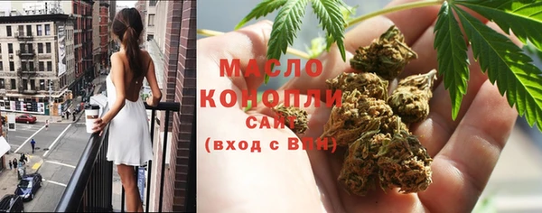 альфа пвп VHQ Балахна