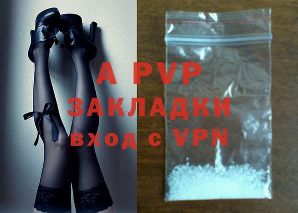 альфа пвп VHQ Балахна