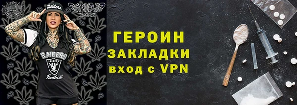 альфа пвп VHQ Балахна