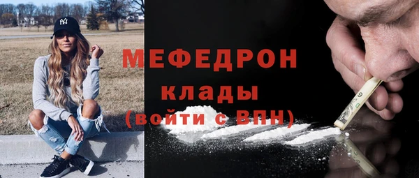 альфа пвп VHQ Балахна