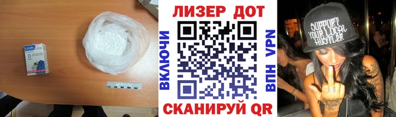 Лсд 25 экстази кислота  это состав  Сретенск 