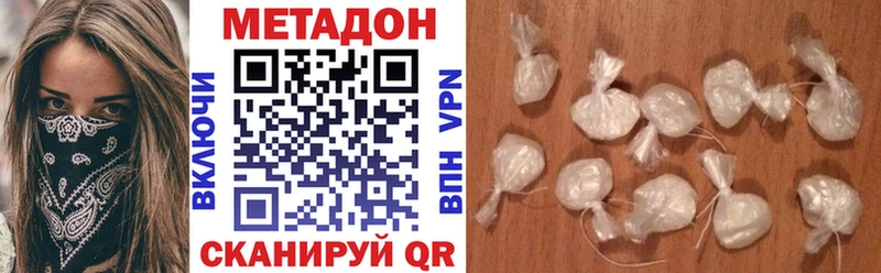 сколько стоит  Сретенск  Метадон VHQ 