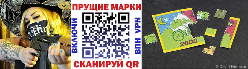 купить Сретенск KRAKEN зеркало Наркотические марки 1500мкг