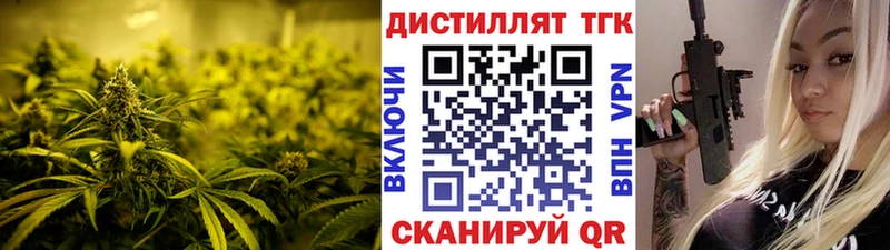 Дистиллят ТГК гашишное масло  это как зайти  Сретенск  купить наркотики цена 